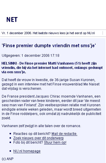 sms